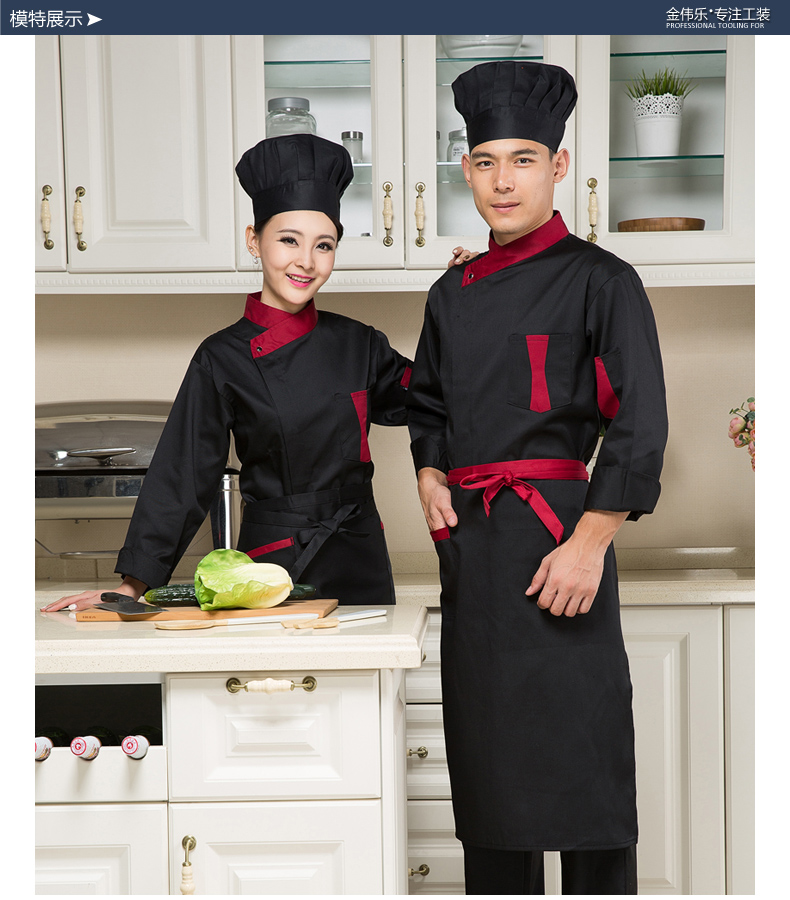 Tenue de cuisinier - Ref 1910327 Image 24