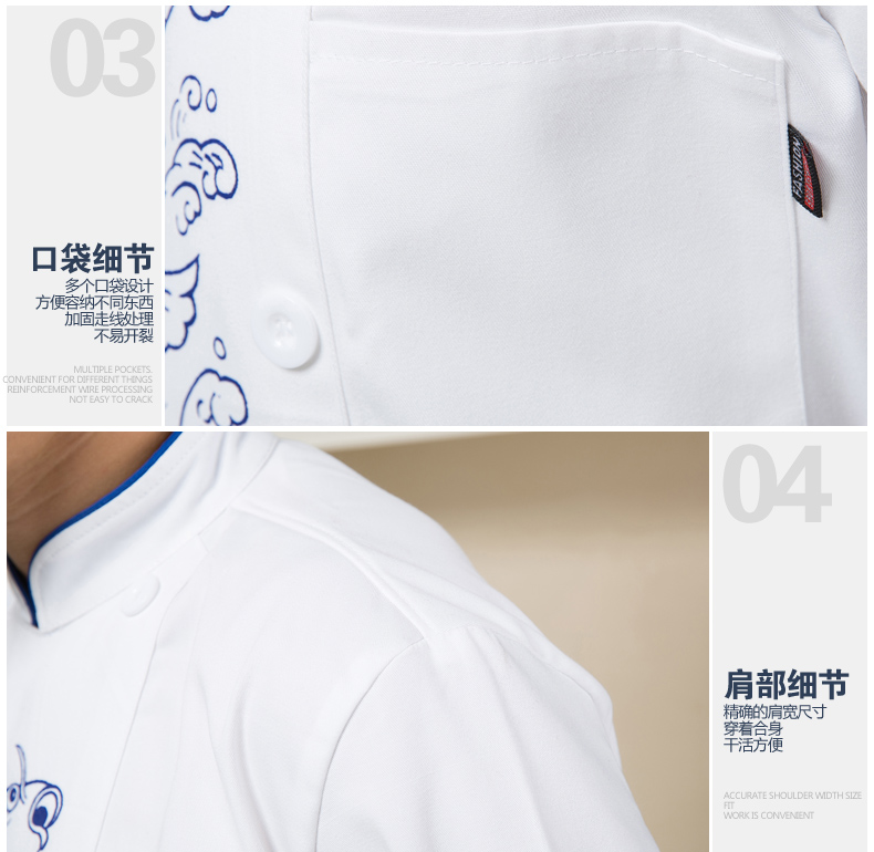 Veste chef cuisinier - Ref 1910342 Image 13