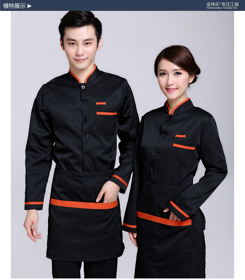 Tenue de cuisinier - Ref 1910325 Image 22