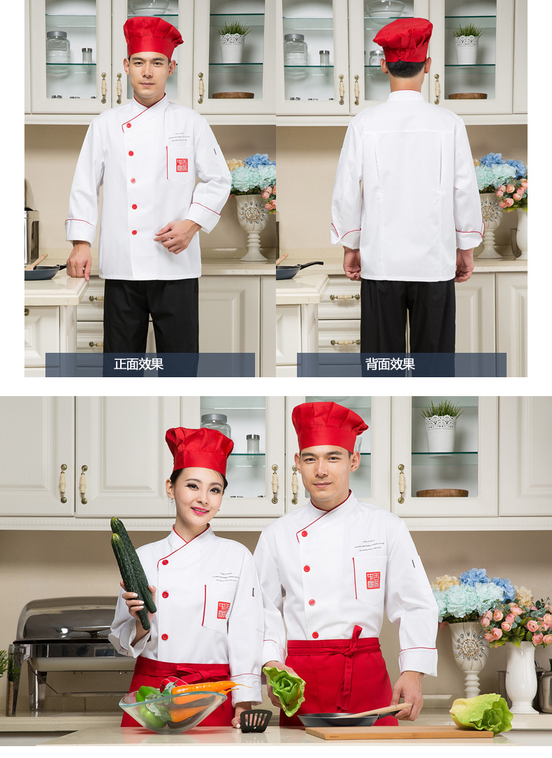 Tenue de cuisinier - Ref 1907732 Image 17