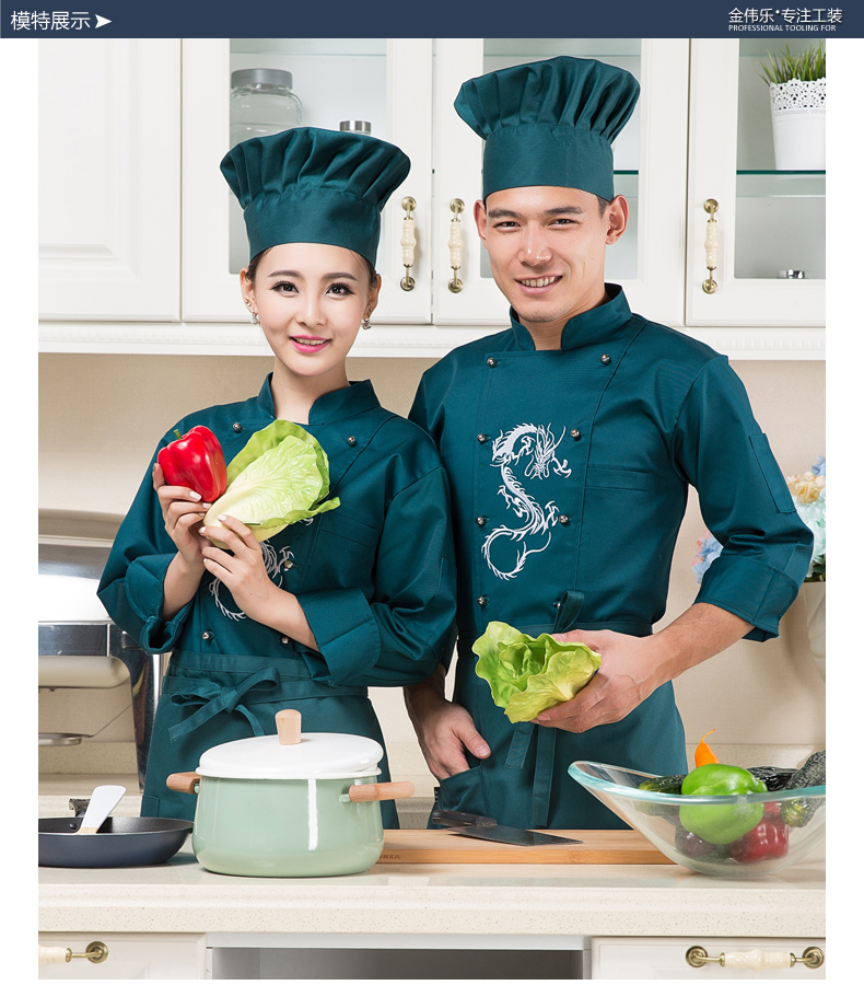 Tenue de cuisinier - Ref 1910351 Image 14