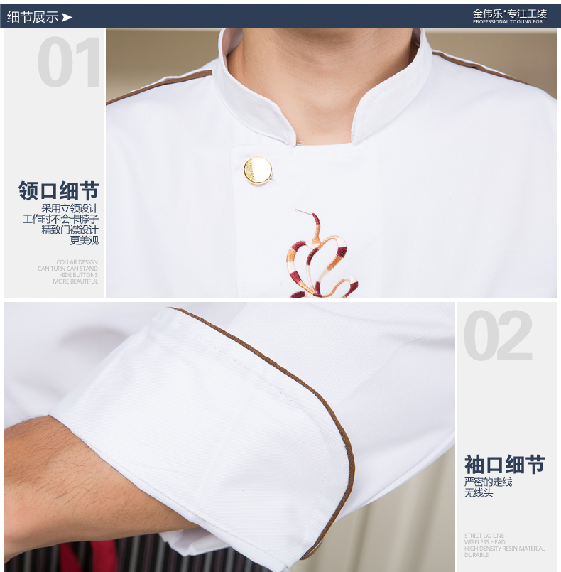 Veste chef cuisinier - Ref 1910346 Image 12
