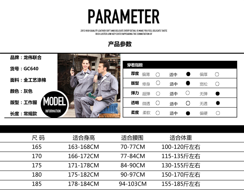 Vêtement de mécanicien - Ref 1916251 Image 7