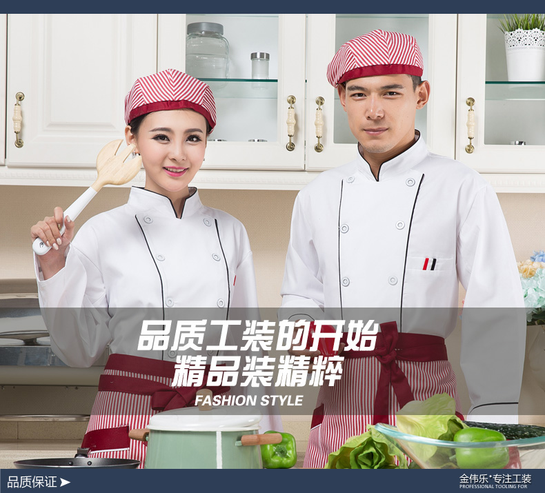 Tenue de cuisinier - Ref 1910314 Image 8