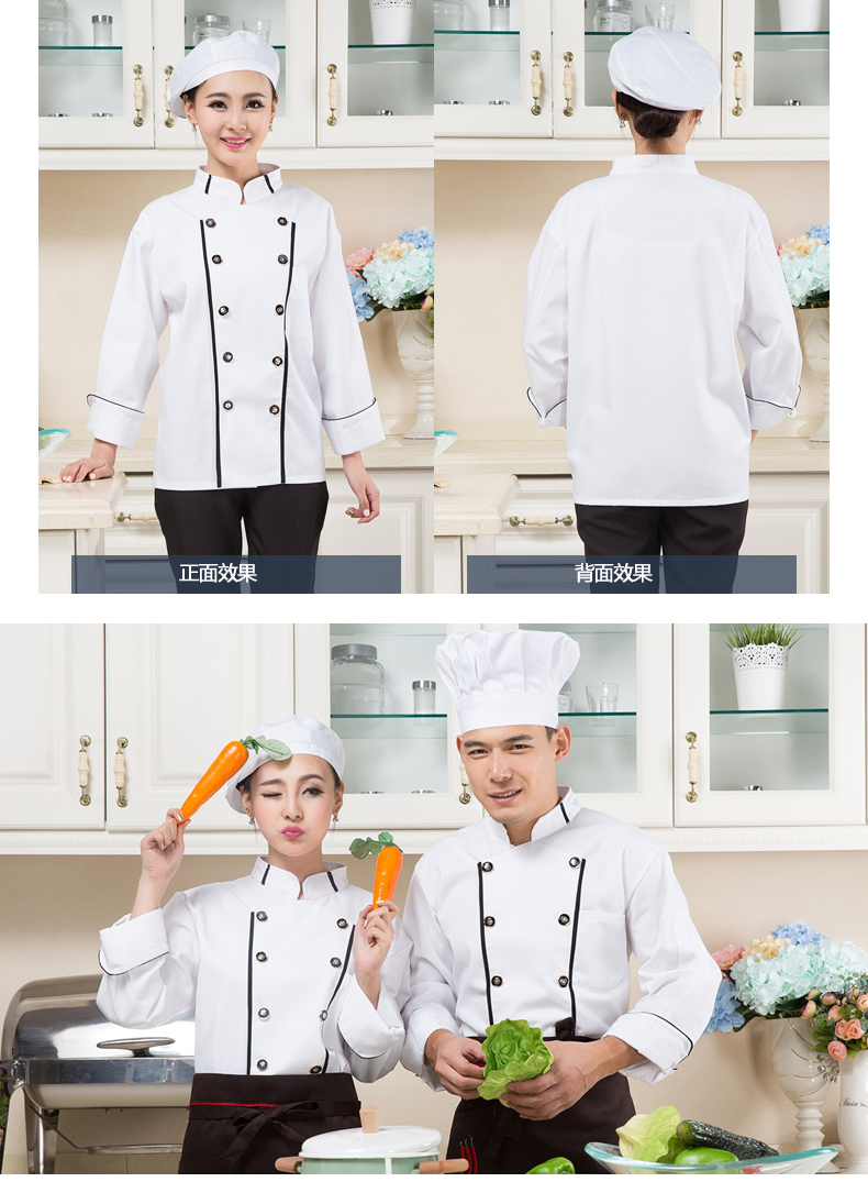 Tenue de cuisinier - Ref 1910355 Image 17