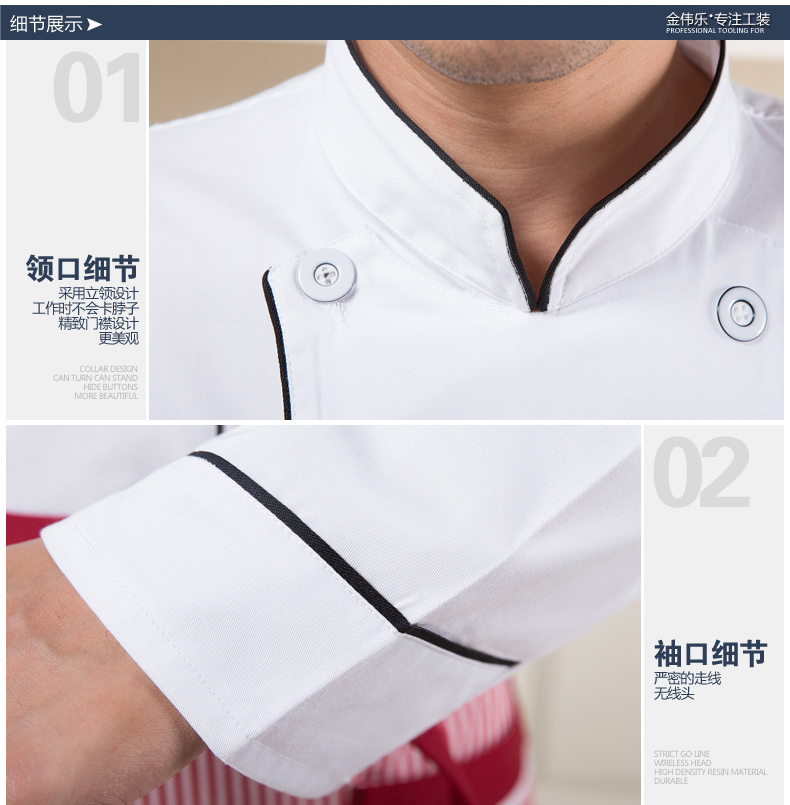 Tenue de cuisinier - Ref 1910314 Image 12