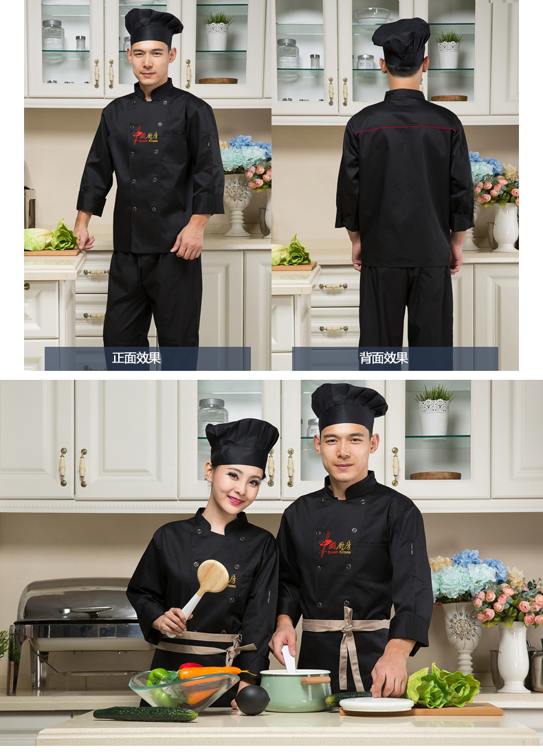 Veste chef cuisinier - Ref 1910361 Image 15