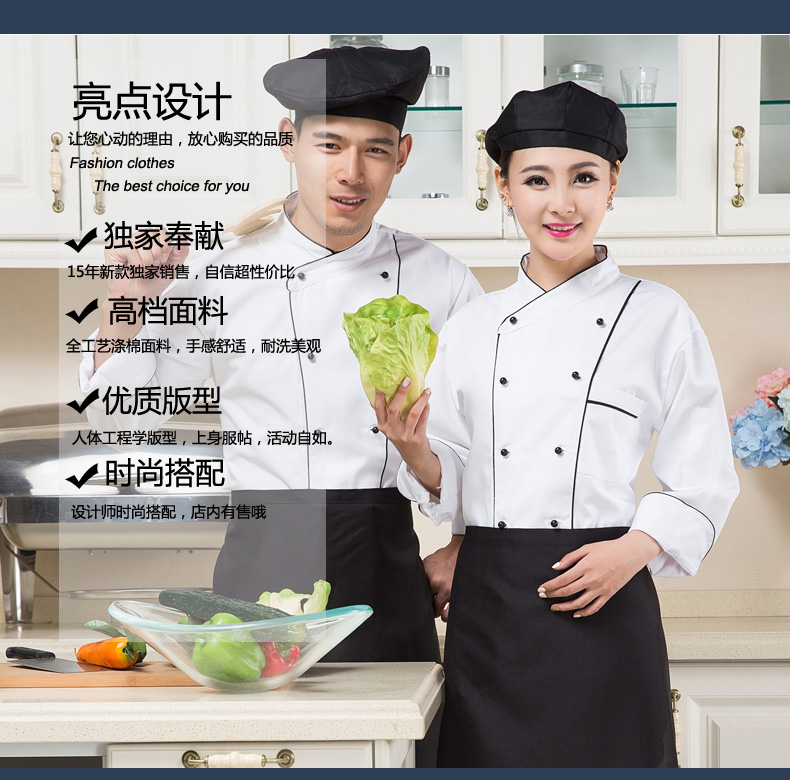 Uniforme de cuisinier - Ref 1910308 Image 7