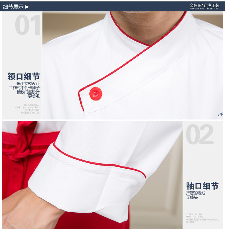 Tenue de cuisinier - Ref 1907732 Image 12