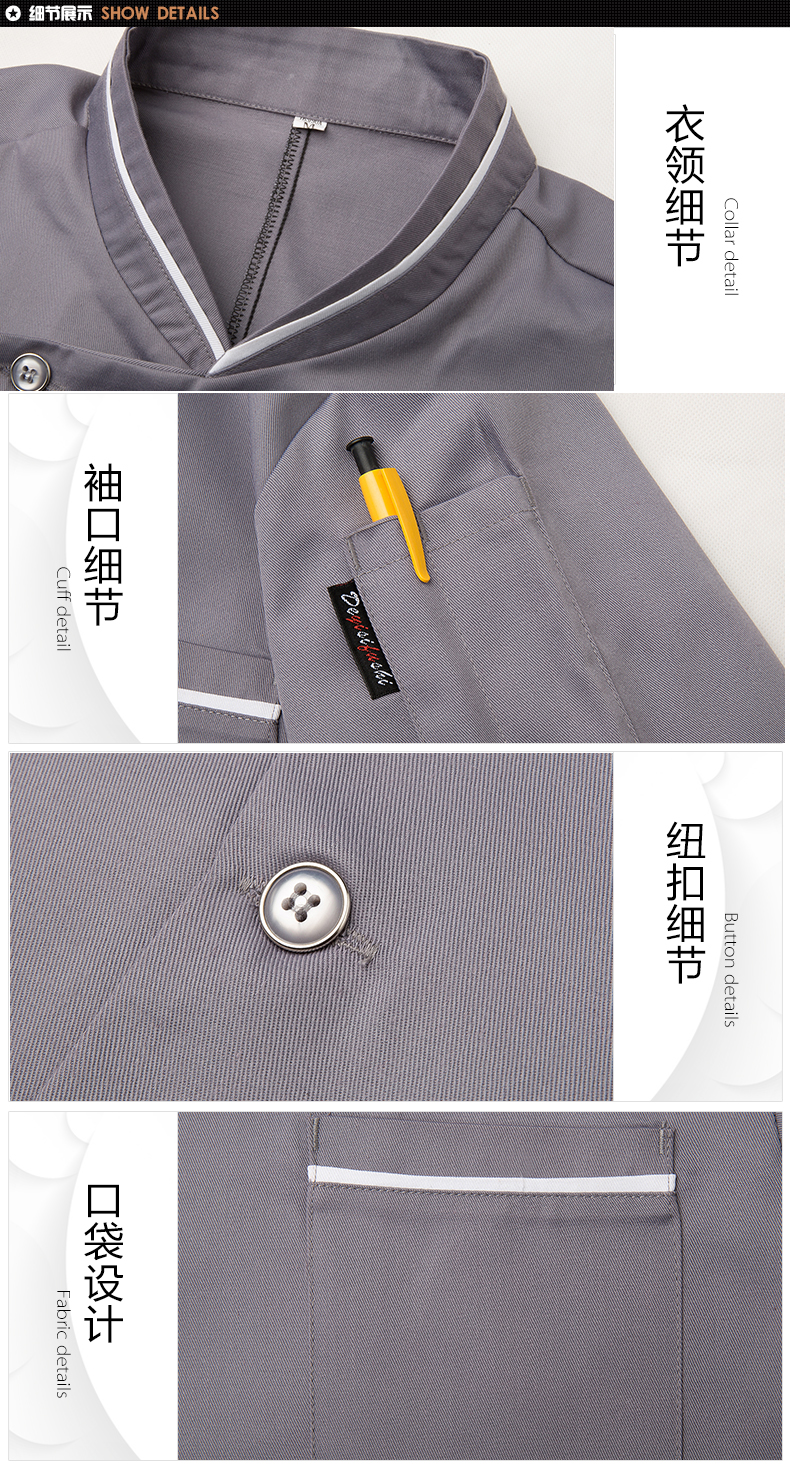 Tenue de cuisinier - Ref 1910958 Image 16