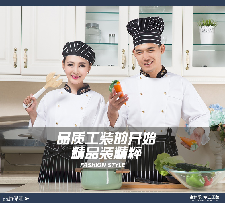 Veste chef cuisinier - Ref 1910316 Image 8