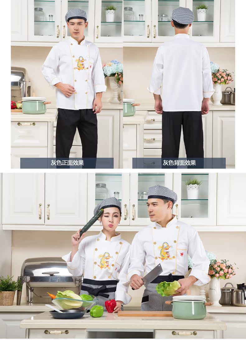 Veste chef cuisinier - Ref 1910306 Image 15