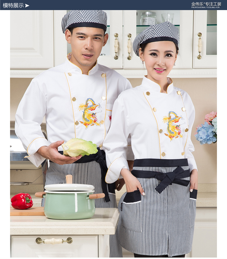 Veste chef cuisinier - Ref 1910306 Image 14