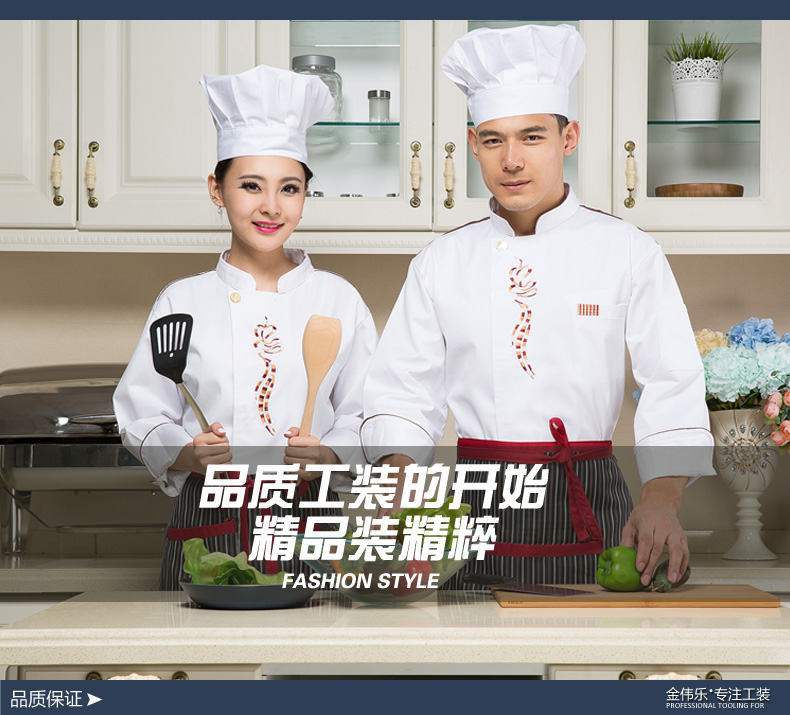 Veste chef cuisinier - Ref 1910346 Image 8