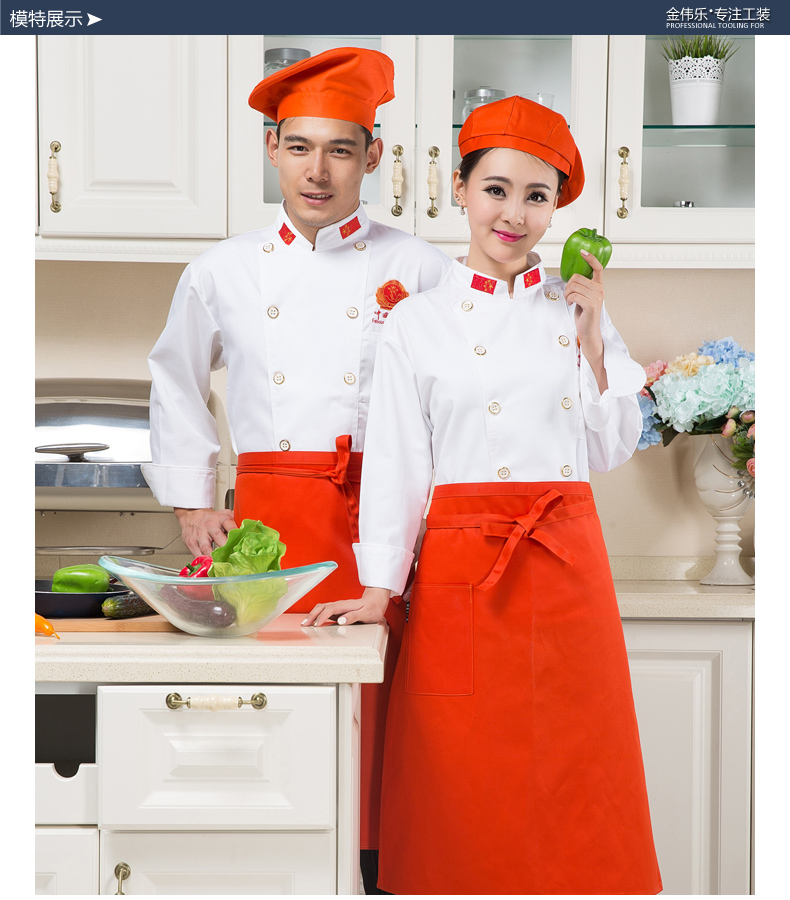 Tenue de cuisinier - Ref 1910307 Image 14