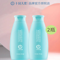 October Angel Pregnant Women Body Serum Moisturizing Skin Care Products Hydrating Moisturizing Lotion Moisturizing Skin Care Products Moisturizing Autumn