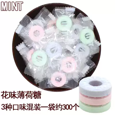 Floral mints, cool ring mints, tablet pressing, fresh breath entertainment 500g