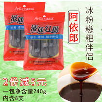 Ayirang liquid brown sugar raw juice pure red sugar ice powder cold pasta glutinous rice cake mate 240g * 5 packs of commercial