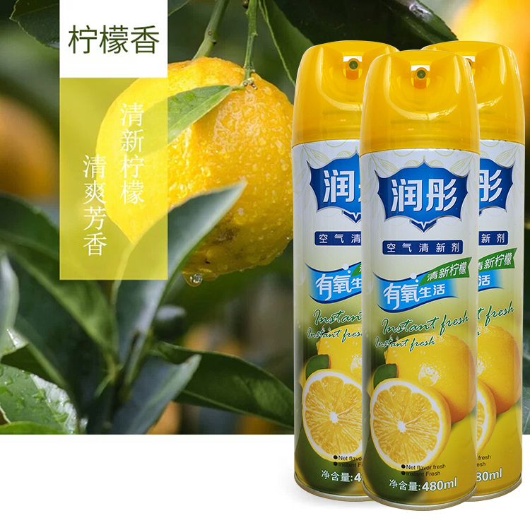 6 chai xịt làm mát không khí phòng ngủ xe vệ sinh phòng tắm khử mùi khách sạn hương thơm kéo dài - Trang chủ nước tẩy dầu mỡ
