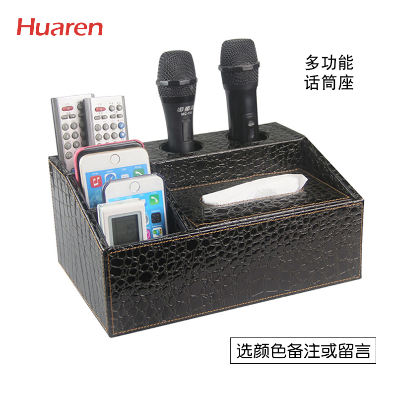 KTV Microphone Rack Microphone Seat Multifunction Paper Towel Box Desktop Remote Control Containing Box Hotel Podium Training-Taobao