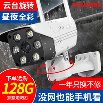Monitoring Gimbal camera Gimbal bolt 360 degree rotation Outdoor anti-camera Outdoor waterproof bolt