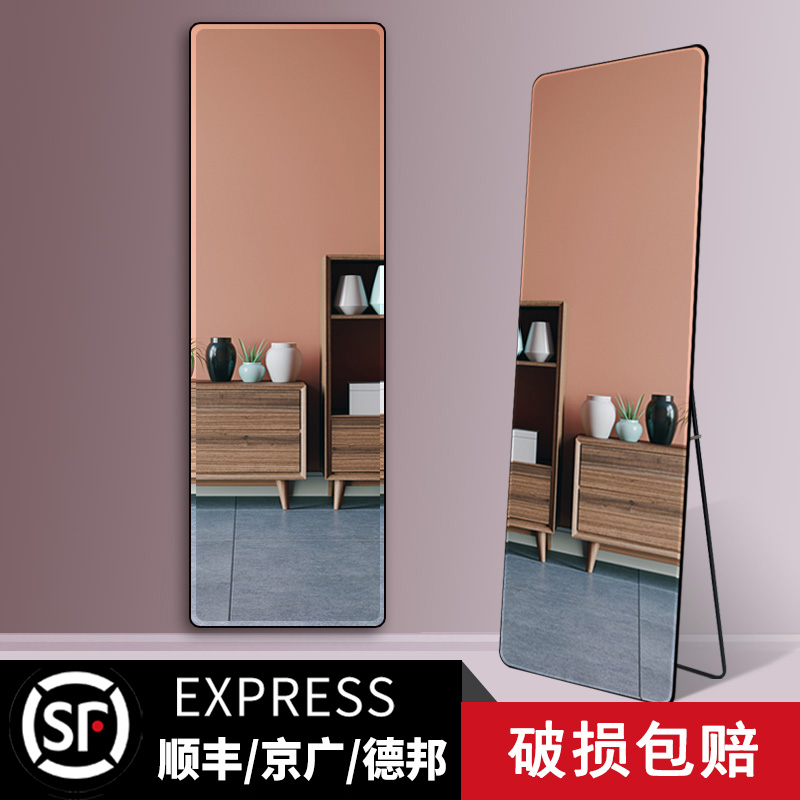 Mirror all-body wear mirror household student bedroom student dorm wall pasted wall stereoscope