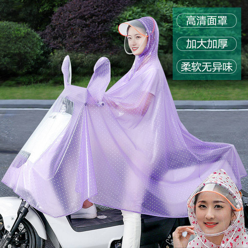 Applicable to The Bell Yadi New Day Electric Vehicle Raincoat Waterproof Battery Car Poncho Single Double Thickened Unisex