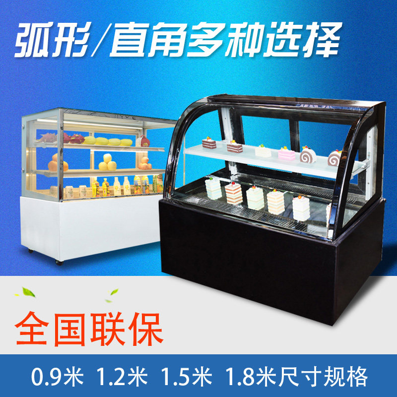 Cake cabinet refrigerator fresh-keeping cabinet fruit dessert West point display cabinet air-cooled commercial glass small desktop right angle