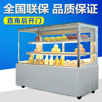 Cake Cabinet Refrigerated Cabinet Right Angle Icing Cabinet West Point Fruit Refreshing Display Cabinet Air-cooled commercial set for small desktop