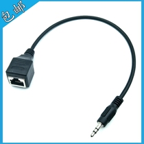 F-268 RJ45 network cable to 3 5 audio extension cable one point two headphone extension cable through the wall project 30cm