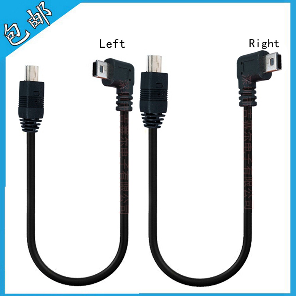 C-378 dual head MINI USB T-mouth data line double head V3 mini USB left and right side bending head charging line