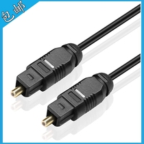 EMK-101 thin fiber optic audio cable Audio amplifier fever digital fiber optic cable square to the other port connection cable