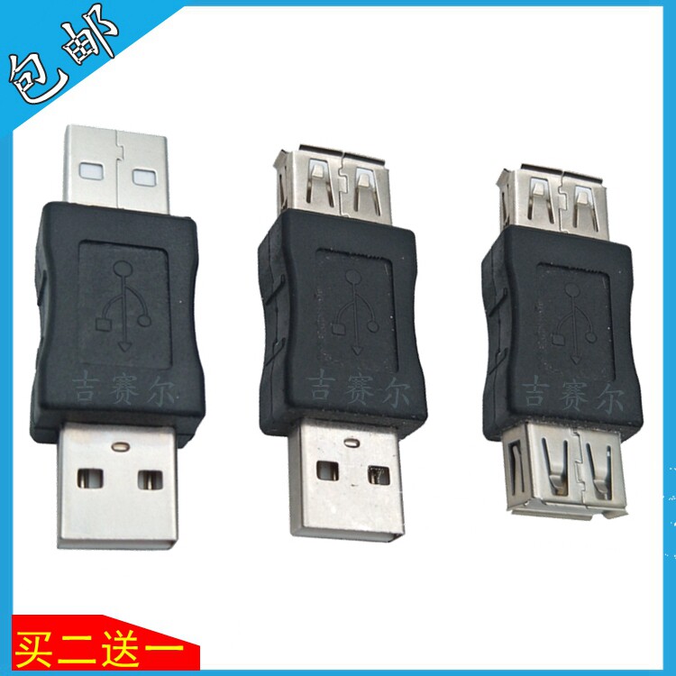 USB male-to-female adapter USB-A male extends head USB revolution mother connector for public USB revolution