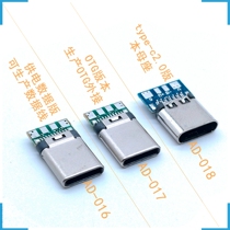 AD-016 USB3 1 C- type plug USB male head solderable PCB double-sided plug new mobile phone plug