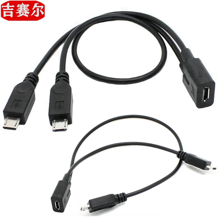 C-016 Android Micro USB 10% mother-to-two-male Microusb switching line on-board USB protagonist