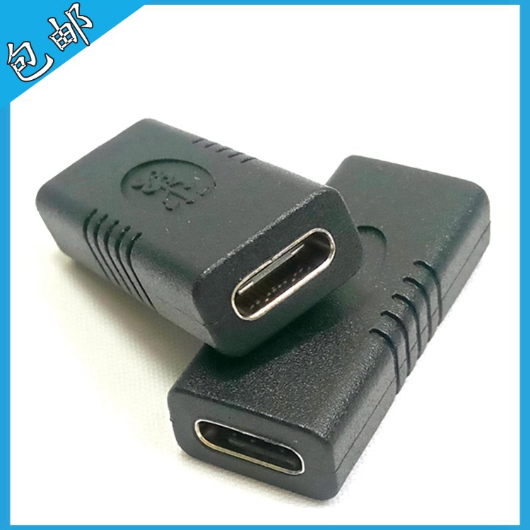 S-363 Type C to female extension Huawei LeTV double-sided female-to-USB-C female power supply Data Adapter
