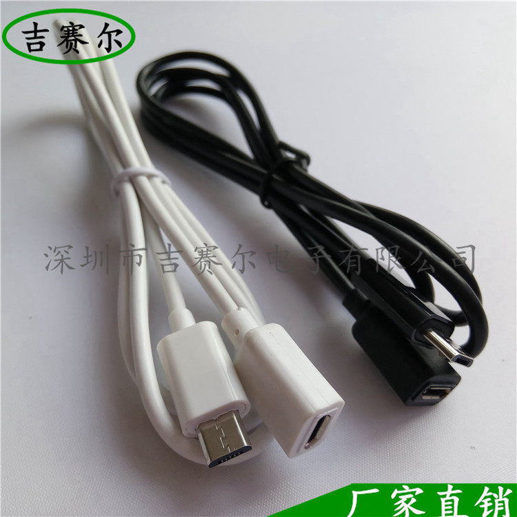 Prolongateur USB - Ref 434213 Image 23