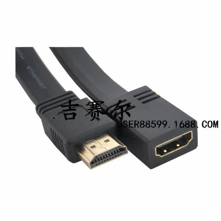 Prolongateur USB - Ref 436737 Image 17