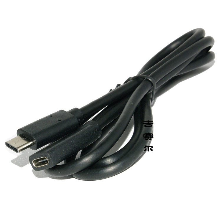 Prolongateur USB - Ref 435806 Image 11