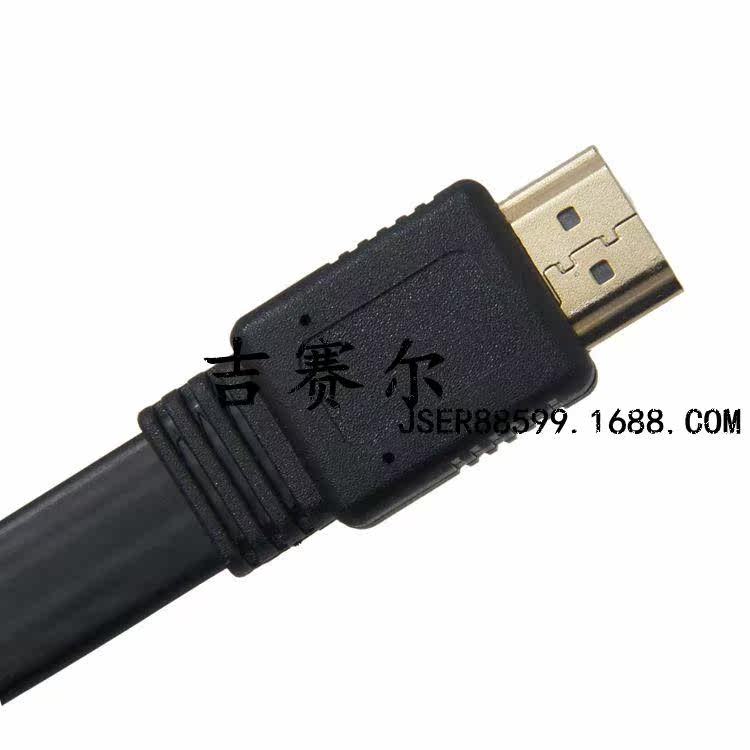 Prolongateur USB - Ref 436737 Image 15
