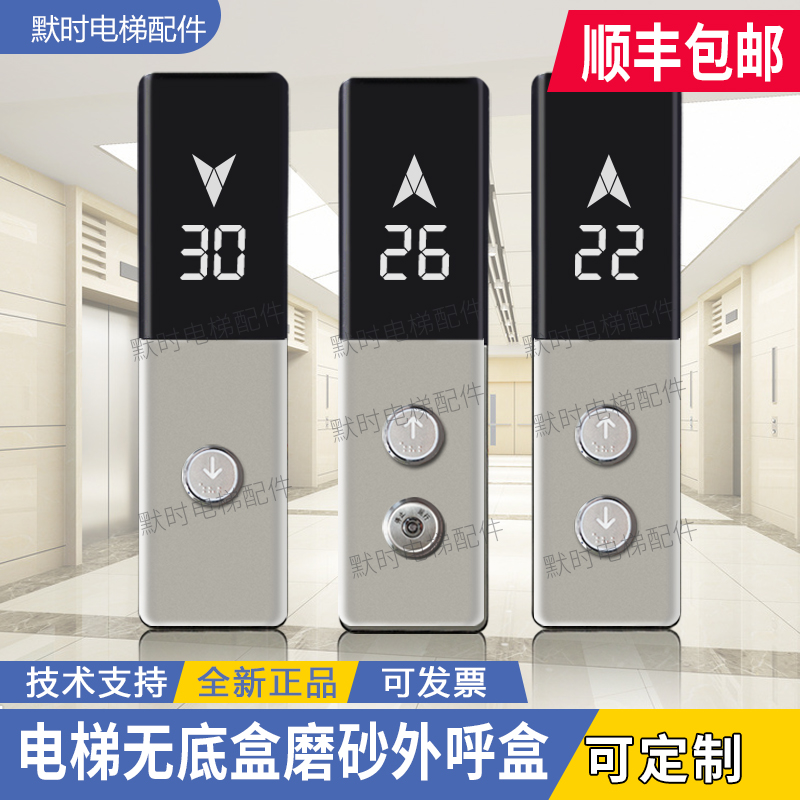 New time Damanak lift Outer box No bottom box wall-mounted whole set of terraced boxes Various agreements HCB-SD-Taobao