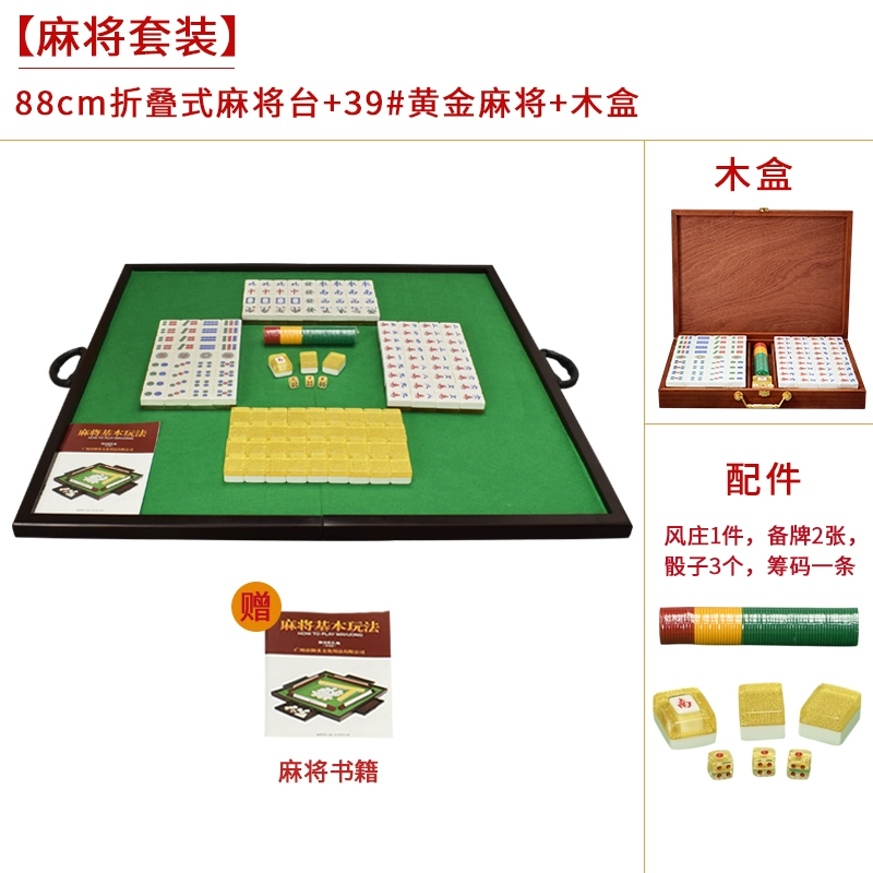 Royal Holy Mahjong Bàn Gỗ Gấp Bàn Mạt Chược Nhà Xoa Tay Chơi Mạt Chược Ốp Di Động Mạt Chược Bàn Vuông 