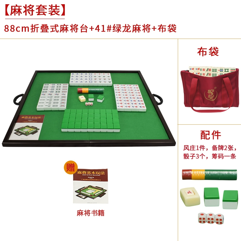 Royal Holy Mahjong Bàn Gỗ Gấp Bàn Mạt Chược Nhà Xoa Tay Chơi Mạt Chược Ốp Di Động Mạt Chược Bàn Vuông 