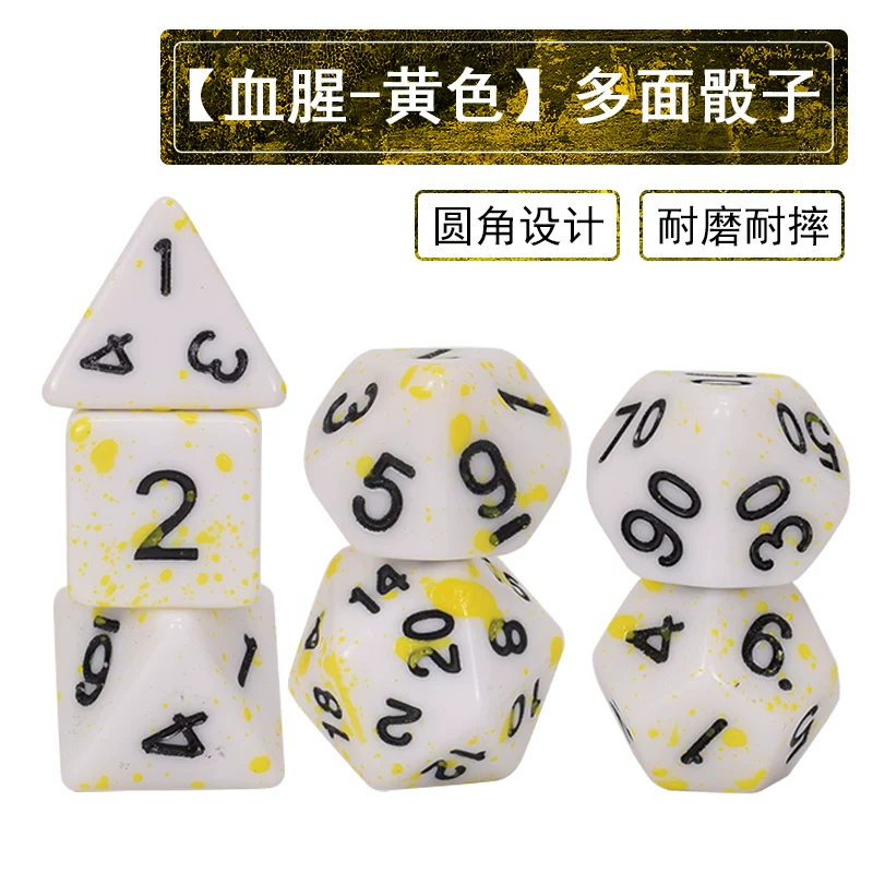 御圣 Digital dice, teaching aids, board game