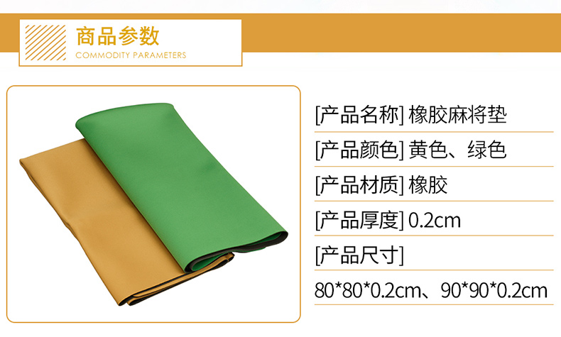 Royal Saint Mahjong vải hộ gia đình Mahjong khăn trải bàn cao su dày mạt chược 80cm90cm mạt chược khăn trải bàn giảm thanh - Các lớp học Mạt chược / Cờ vua / giáo dục bộ cờ vua thi đấu
