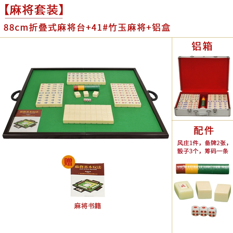 Royal Holy Mahjong Bàn Gỗ Gấp Bàn Mạt Chược Nhà Xoa Tay Chơi Mạt Chược Ốp Di Động Mạt Chược Bàn Vuông 