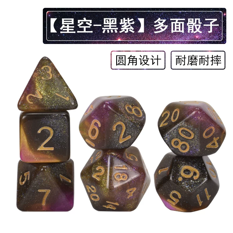 御圣 Digital dice, teaching aids, board game