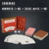 Yu Sheng Solitaire Mahjong Mini Mahjong Chơi Thẻ Du lịch Giấy di động Thẻ Mahjong Ký túc xá Thẻ nhỏ Giấy 2 - Các lớp học Mạt chược / Cờ vua / giáo dục cờ vua thủy tinh Các lớp học Mạt chược / Cờ vua / giáo dục