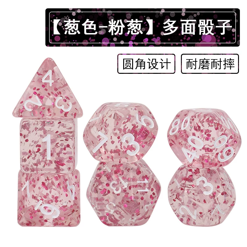 御圣 Digital dice, teaching aids, board game