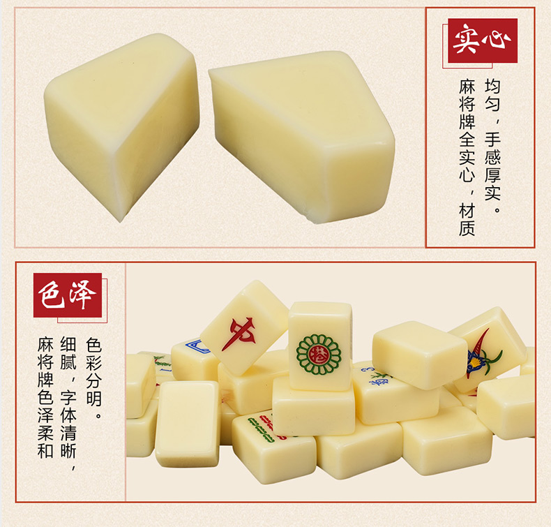 Royal Saint hộ gia đình lớn mạt chược thương hiệu pha lê ngọc trắng mạt chược vừa pha lê mạt chược Quảng Đông mạt chược đầy đủ - Các lớp học Mạt chược / Cờ vua / giáo dục cờ vua gỗ